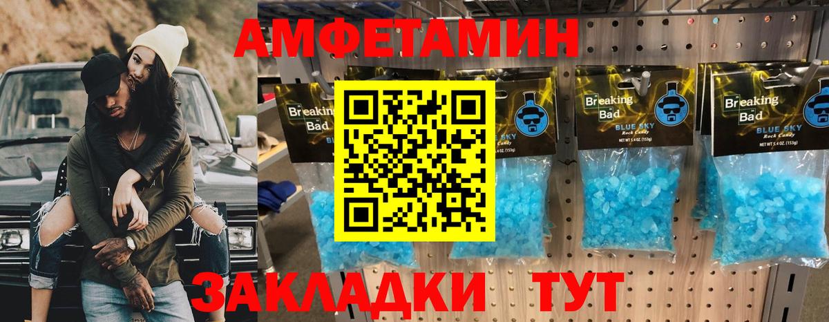 ГАШ  Вход с VPN  Магазин наркотиков  Канабис  Оренбург  Меф  