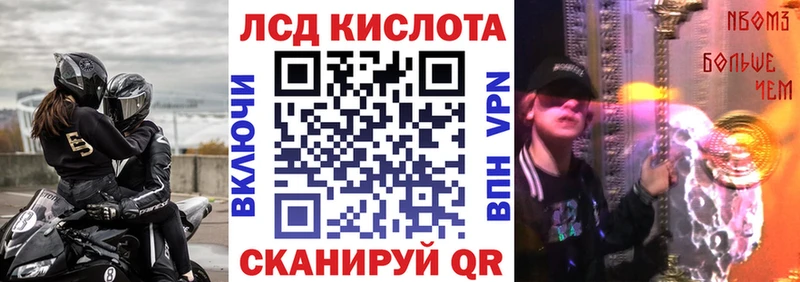 Марки NBOMe 1,8мг  omg tor  Оренбург 