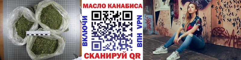 ТГК вейп  hydra онион  Оренбург  где можно купить наркотик 