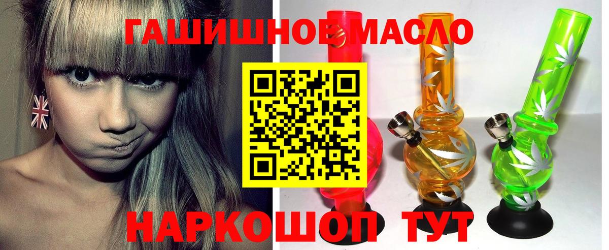 ТГК Wax Оренбург