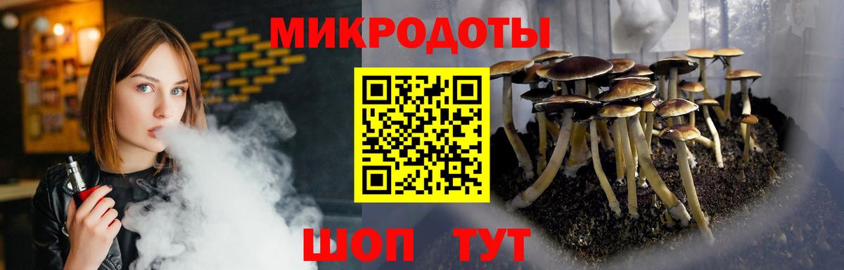 Галлюциногенные грибы мицелий Оренбург