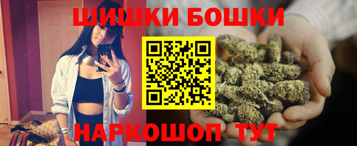 Конопля индика Оренбург